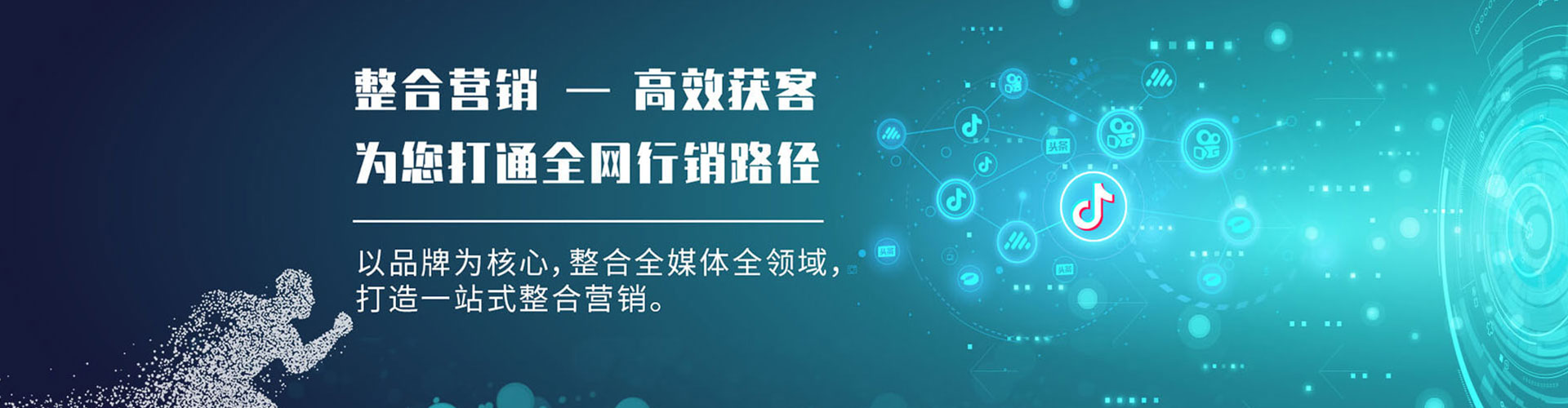 谯城百度竞价包年